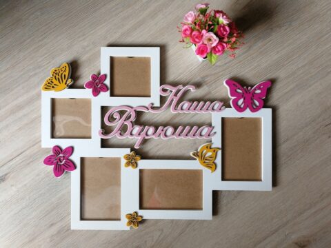 Laser Cut Wood Wal Photo Frame Set Free Vector