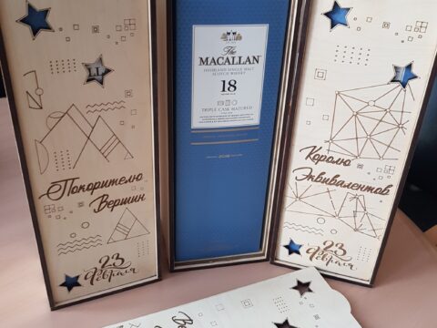 Laser Cut Personalized Wooden Wine Boxes Free Vector