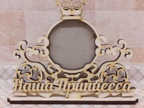 Carriage Picture Frame Free Vector