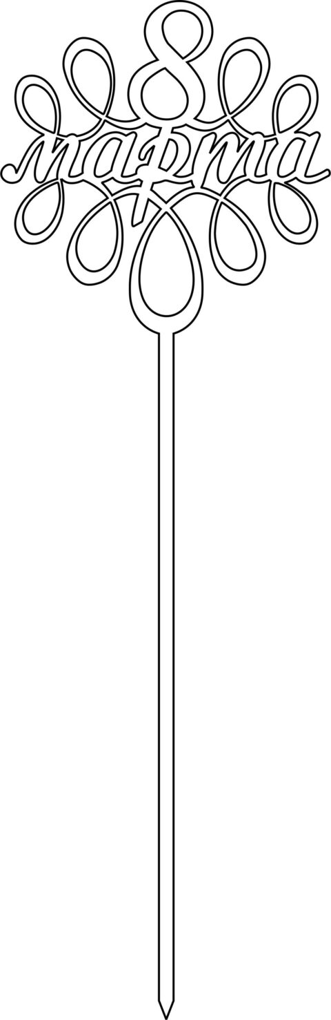 topper-8-marta Free Vector