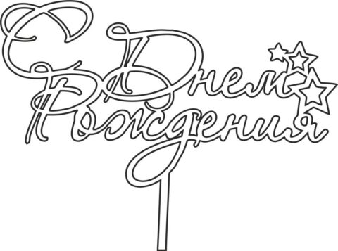 Topper Silhouette Vector Free Vector