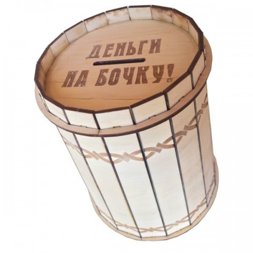 Laser Cut Barrel Money Box Free Vector