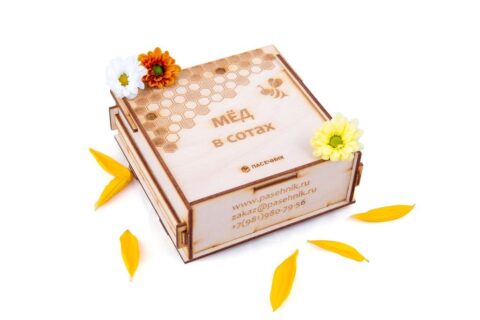 Box 3D Puzzle Free Vector