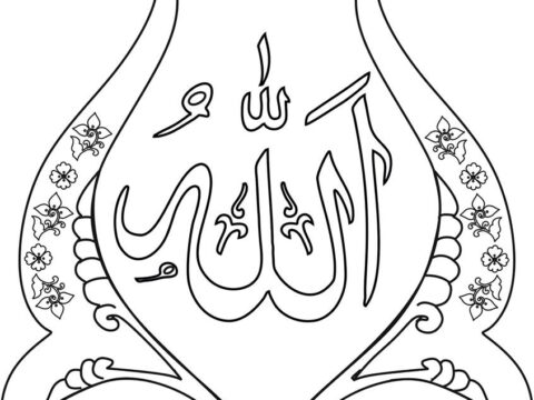 Beautiful Name Of Allah Vector Art jpg Image