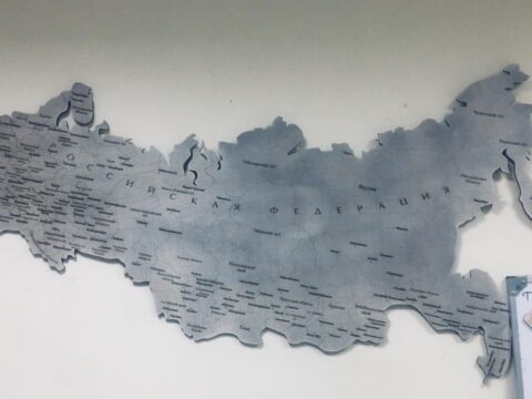 Laser Cut Russia Map Free Vector