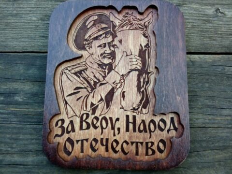 Kazak Magnity 3 Free Vector