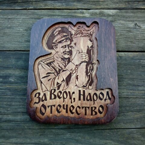 Kazak Magnity 3 Free Vector