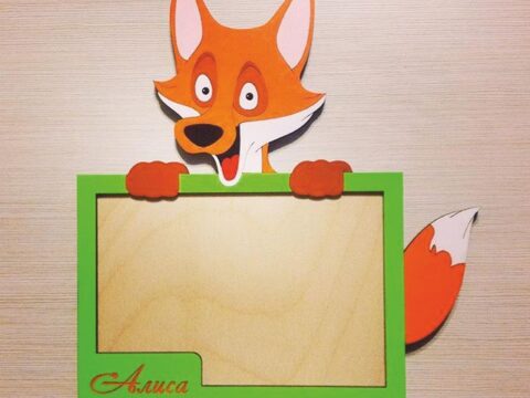 Laser Cut Fox Picture Frame Free Vector