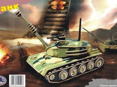 Tank 3D Puzzle Laser Cut Free Vector