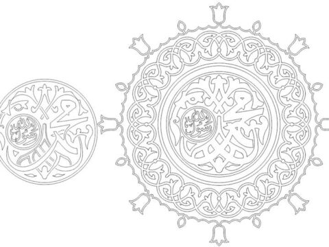 Arabic Calligraphy in Islamic Words DXF File