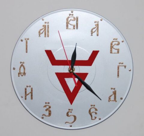 Rus Clock DXF File