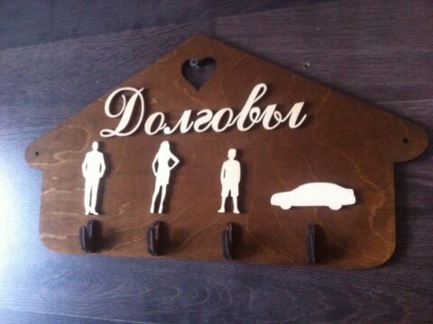 Klyuchnitsa Domik DXF File