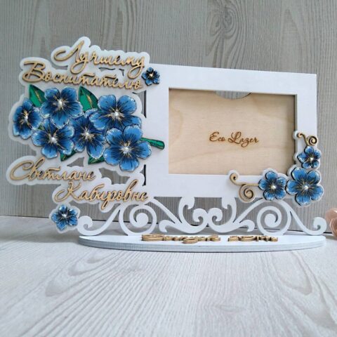 Laser Cut Decorative Picture Frame Template Free Vector