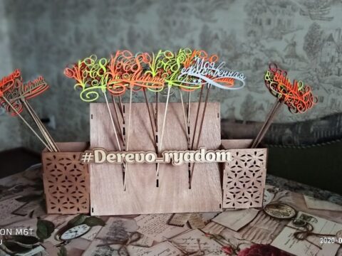 Laser Cut Cake Topper Storage Rack Organizer Free Vector