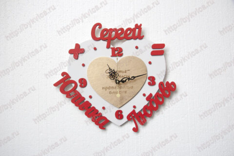 Chasy K 14 Fevralya Free Vector