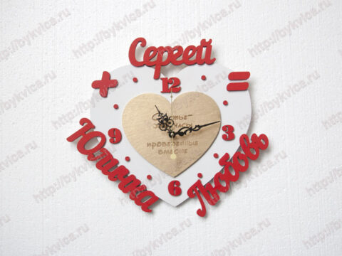 Chasy K 14 Fevralya Free Vector