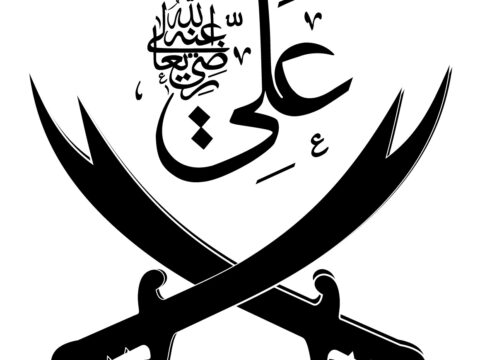 Hz Ali Zulfikar PDF File