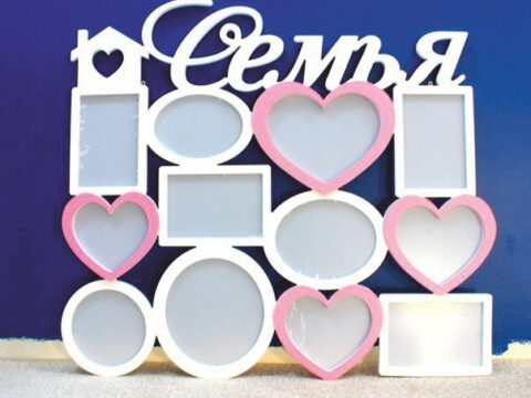 Ramka Semya 8 Free Vector