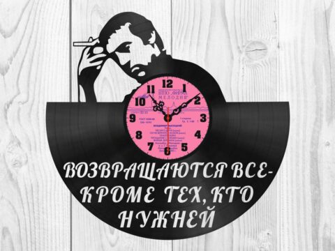 Vysottsky V vinyl clock diy Free Vector