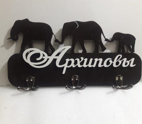 Laser Cut Wooden Family Key Holder Elephants Template Free Vector