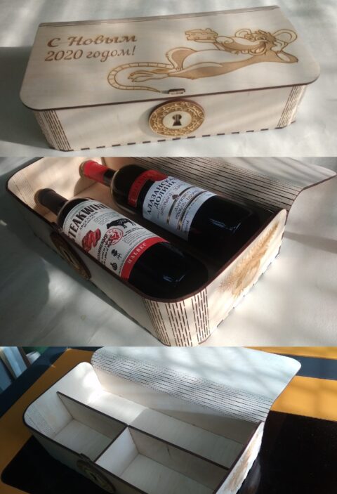 Laser Cut Box with Living Hinge Lid Free Vector