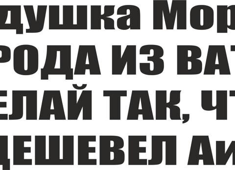 Dedushka Moroz ai-95 Free Vector