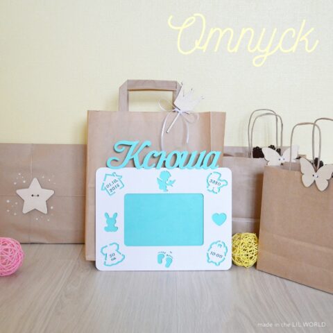 Metrika Ksyusha Free Vector