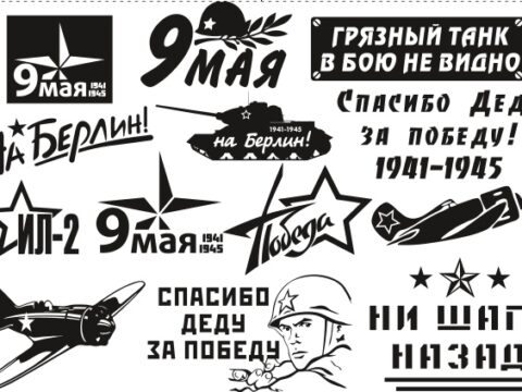 9 Maya corel-clipart Free Vector