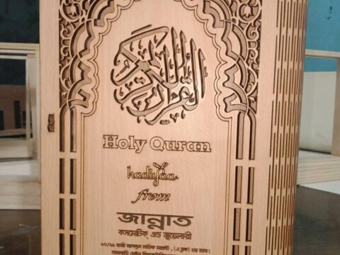 Quran box DXF File