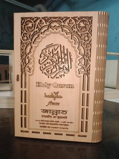 Quran box DXF File