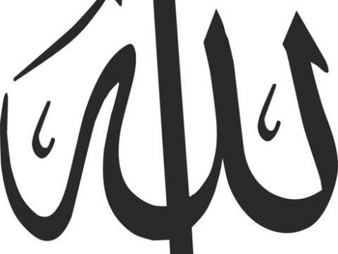 Allah Lafzi dxf File