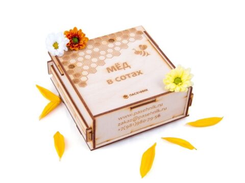 Korobochka Free Vector