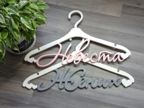 Veshalki S Serdechkami Free Vector