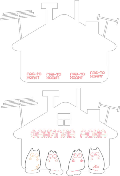 Klyuchnitsa Koty Free Vector