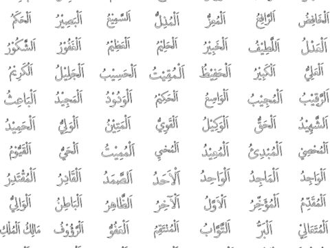 99 Names Of Allah  More Finest Quality Vector File DXF File