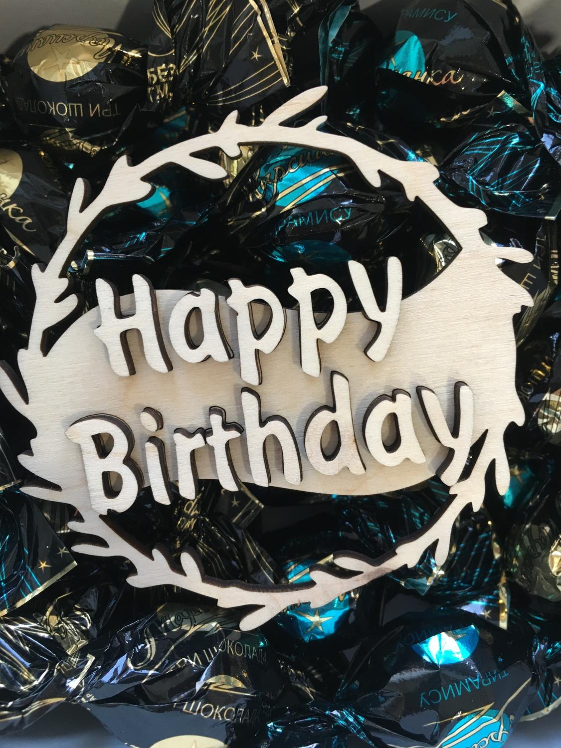 Laser Cut Decorative Happy Birthday Topper Free Vector