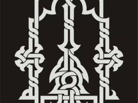 Allah in Artistic Kufi Calligraphy dxf File