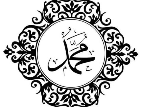 Islamic home decor dxf File