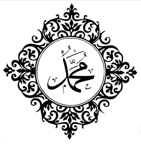Islamic home decor dxf File