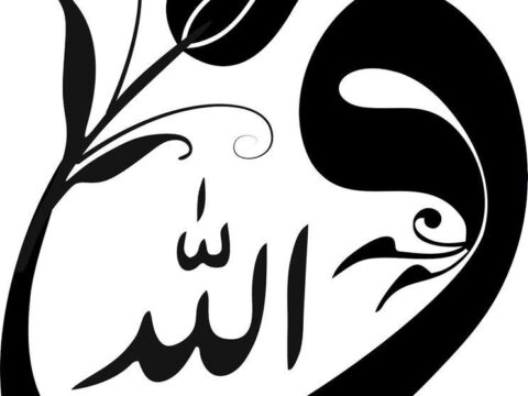 Allah In Traditional Arabic Vector Art jpg Image
