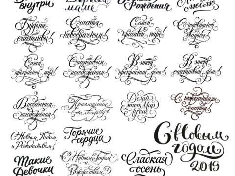 Kalligrafia Free Vector