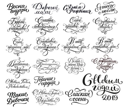 Kalligrafia Free Vector