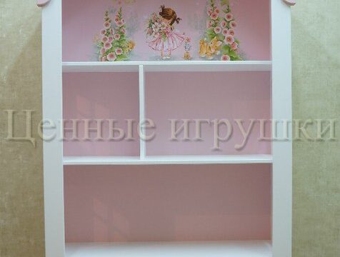 Laser Cut Shelf Home Free Vector