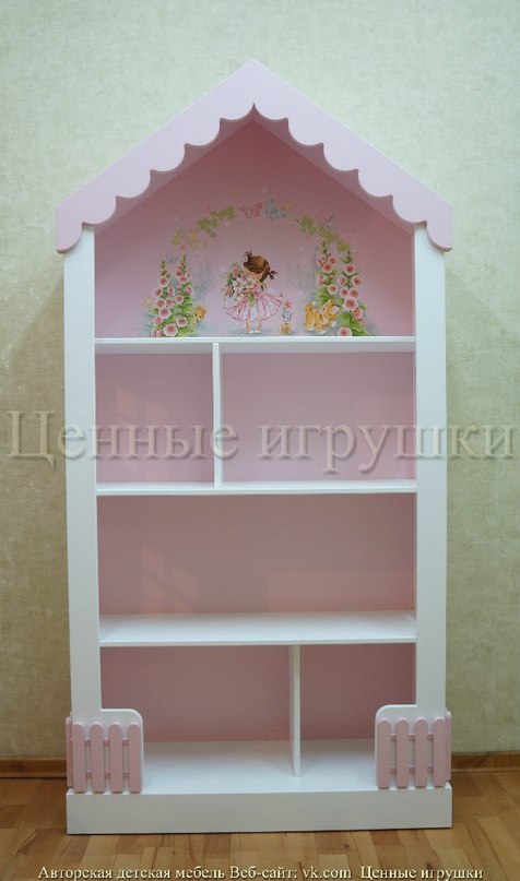 Laser Cut Shelf Home Free Vector