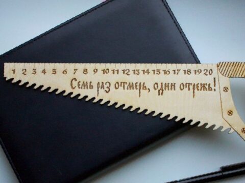 Lineyka Pila Free Vector