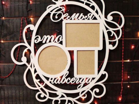 Laser Cut Frame Free Vector