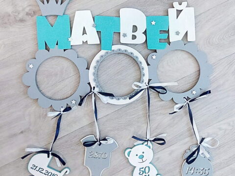 Metrika Matvey Free Vector