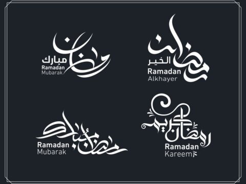 Ramadan Islamic Calligraphy PDF File