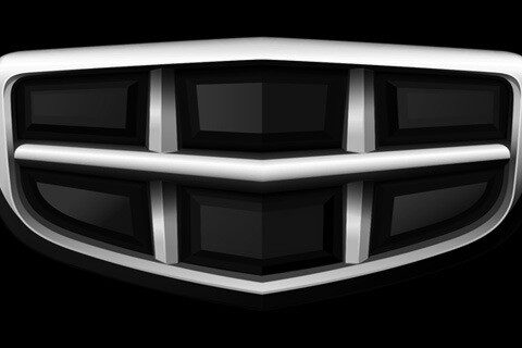 Emgrand Car Logo dxf File