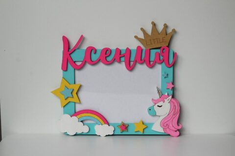 Laser Cut Decorative Unicorn Photo Frame Free Vector